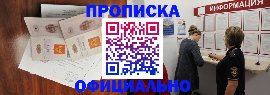 найти адрес прописки в Дудинке